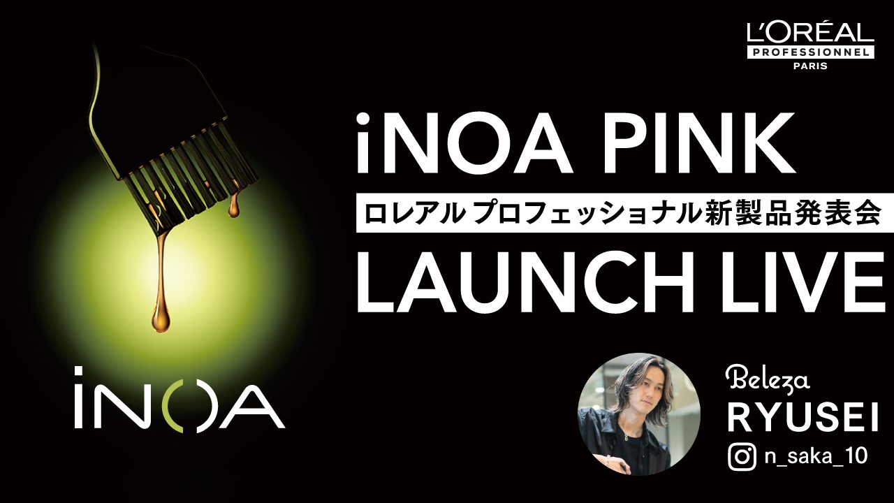 9月4日までの出品です　ロレアル　イノアカラー　77本セット 9月4日までの出品です ロレアル イノアカラー 77本セット iNOA