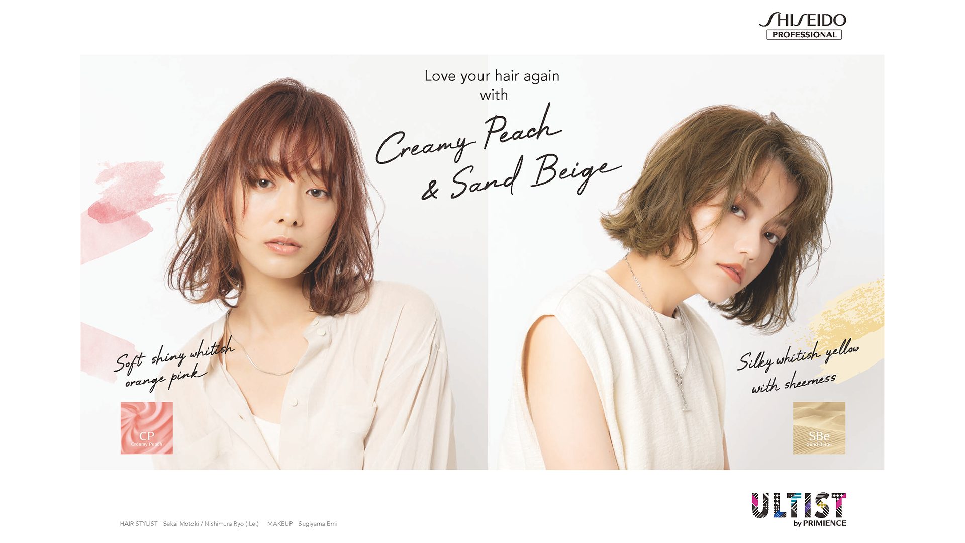 ULTIST×iLe.】アルティスト 新色発売 LIVE！-Supported by SHISEIDO