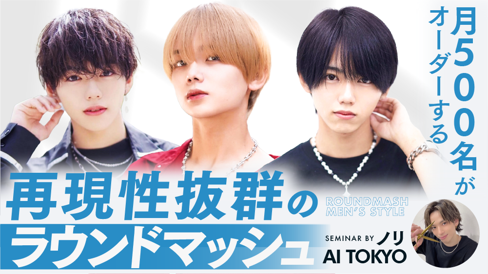 新品　MASHUP 5'10 35.8リッター マッシュアップ Machado 新品 MASHUP 5'10 35.8リッター マッシュアップ Machado