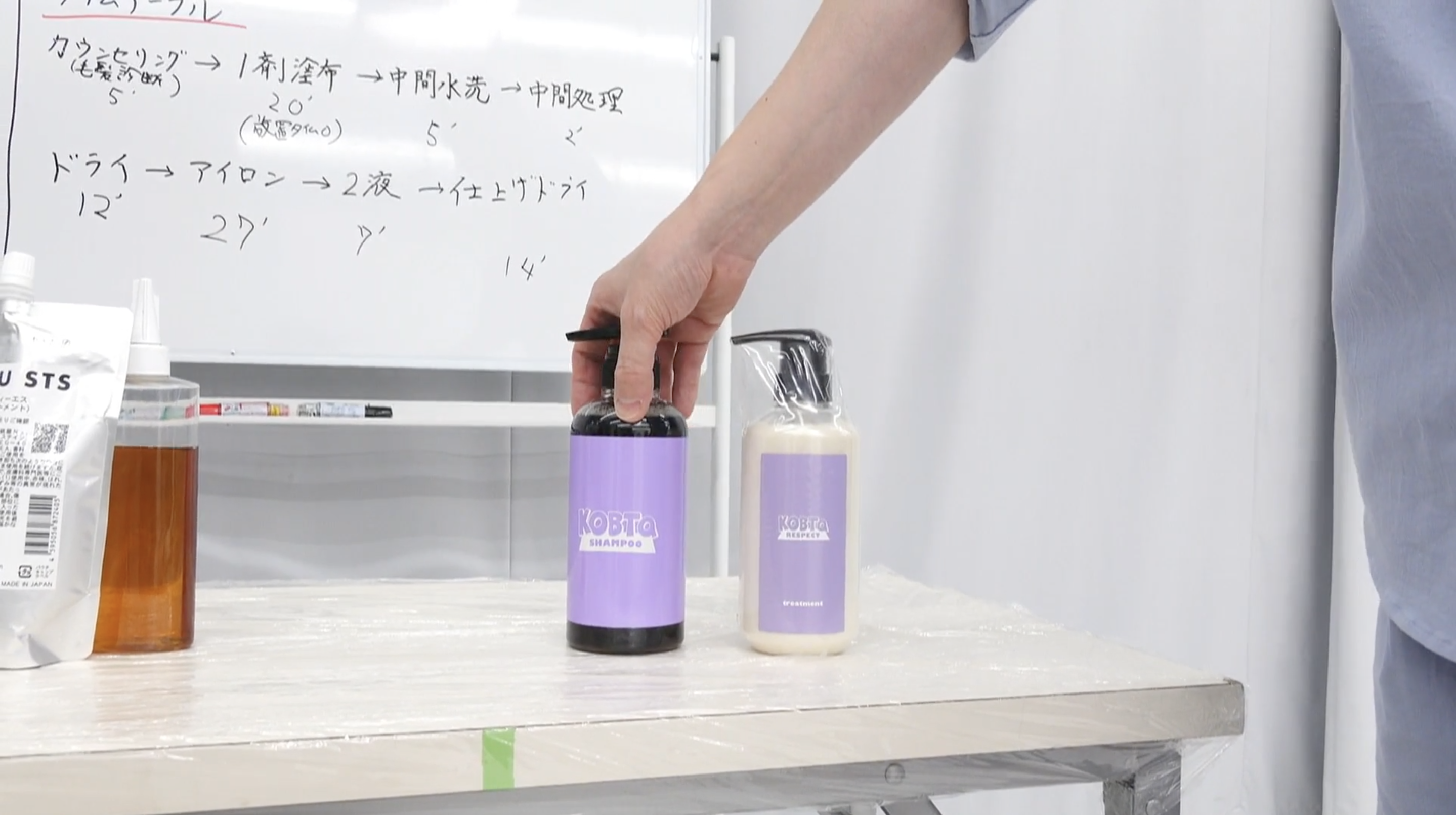 閲覧注意】ライバルに教えたくない「2時間縮毛矯正」で時間単価を