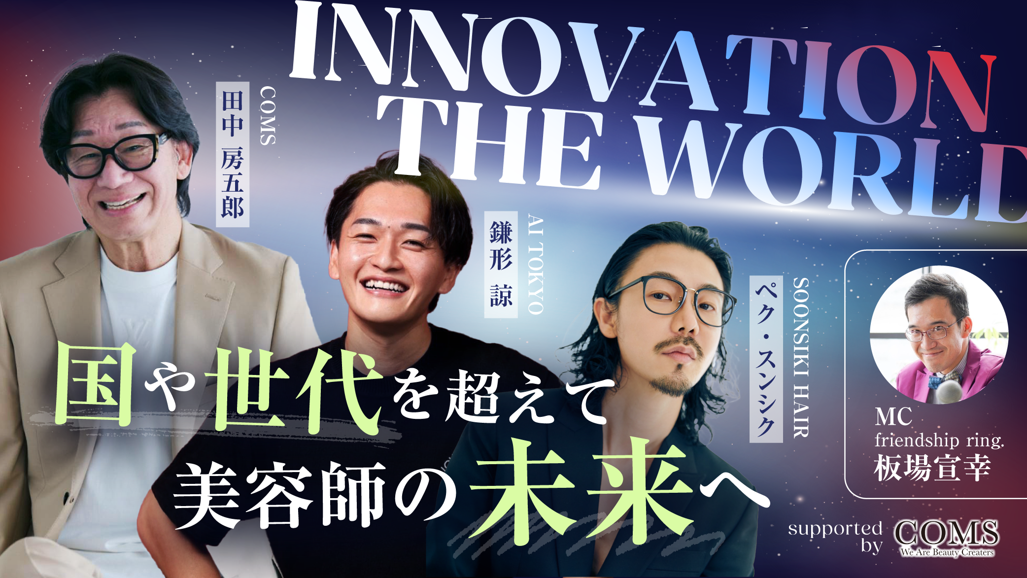 NEW】新着アーカイブ公開予定のお知らせ – 2026年1月号 – ｜ HAIRCAMP
