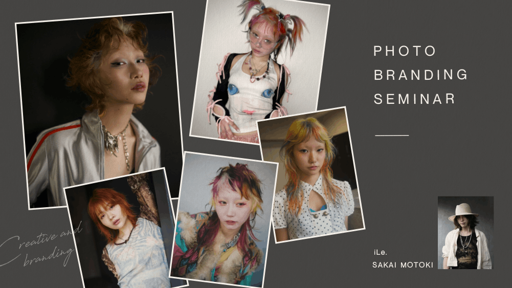 PHOTO BRANDING SEMINAR ｜ HAIRCAMP（美容師向けオンライン学習サービス）